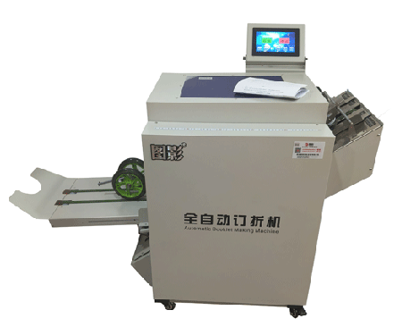 圖影2680訂折機(jī)